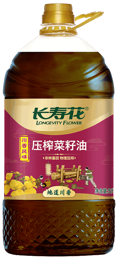 長壽花川香菜籽油